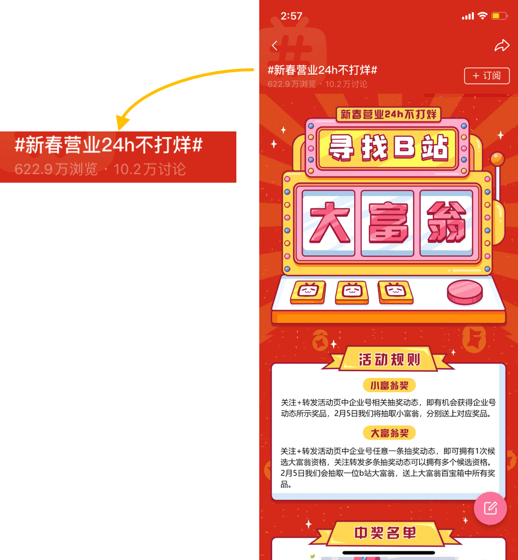 此处输入图片的描述