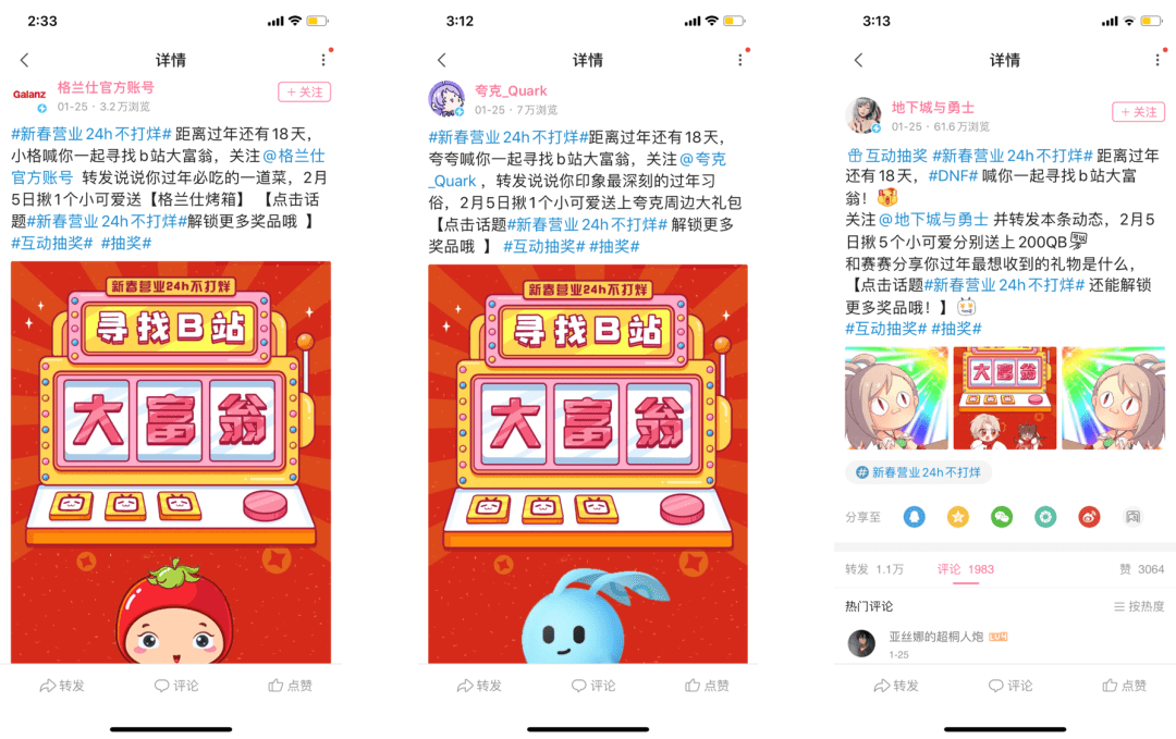 此处输入图片的描述