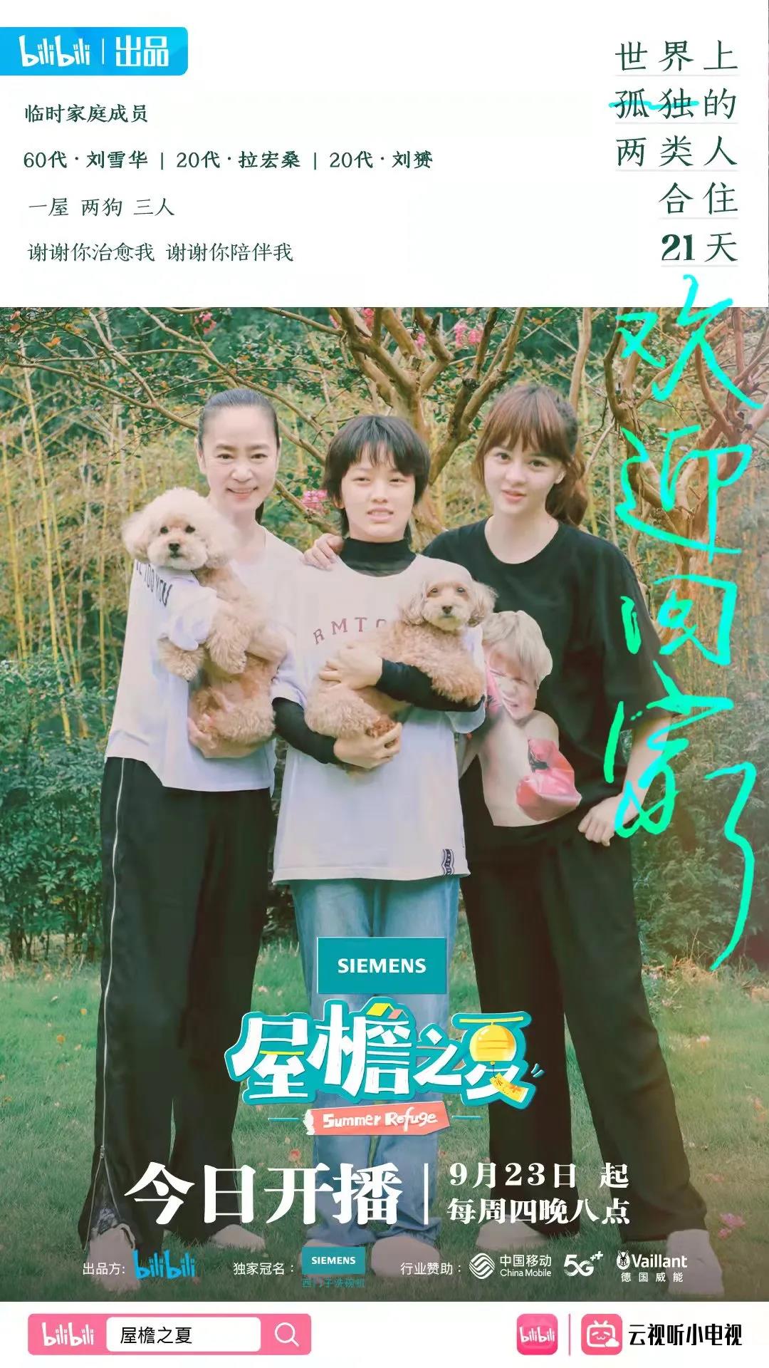 此处输入图片的描述